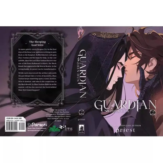 Guardian: Zhen Hun English Novel Vol.2 by Priest - Chinese Fantasy Romance Fiction Book